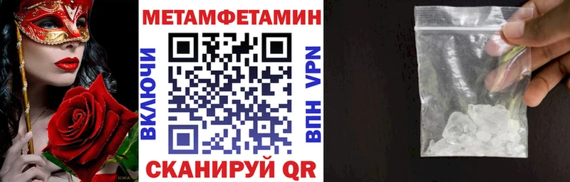 Amphetamine Premium  где можно купить   мега маркетплейс  Льгов 