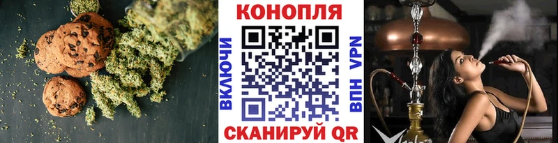Еда ТГК конопля  Льгов 