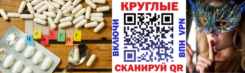 ОМГ ОМГ зеркало  Льгов  Ecstasy ешки 