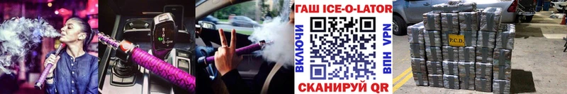 ОМГ ОМГ ТОР  Льгов  ГАШ убойный 