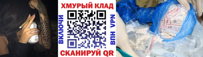 Героин белый  Льгов 