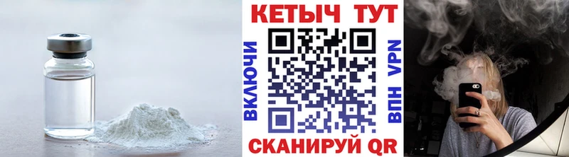 Кетамин VHQ  где можно купить   Льгов 