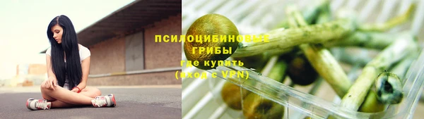 марихуана Рославль