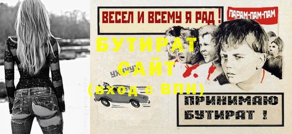 круглые Россошь