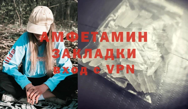 меф VHQ Протвино