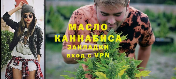 амфетамин Пролетарск