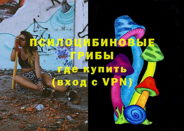 каннабис Приозерск