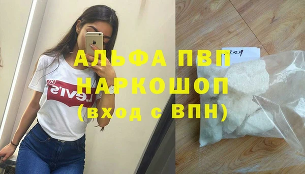 меф VHQ Протвино