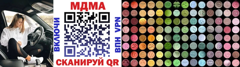 где продают   Льгов  МДМА кристаллы 