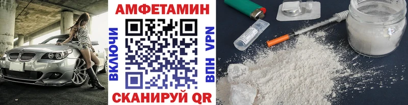 Первитин винт  Льгов 