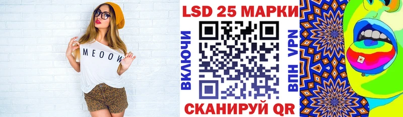 Марки N-bome 1500мкг  купить наркоту  Льгов 