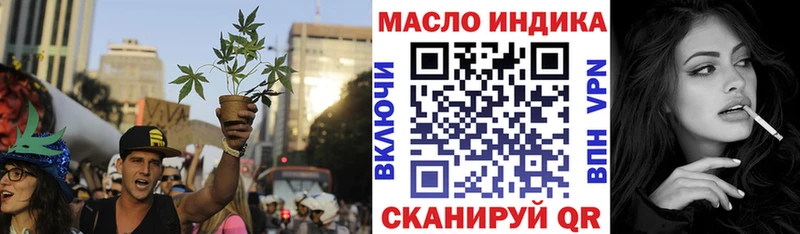 купить   Льгов  Дистиллят ТГК гашишное масло 